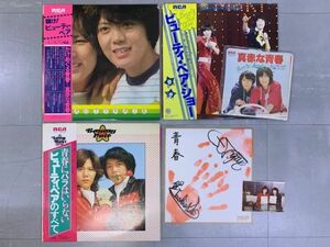 サイン色紙+生写真付き ALL帯付きLP3枚+EP1枚セット ビューティ・ペア ジャッキー佐藤 マキ上田 かけめぐる青春 女子プロレス