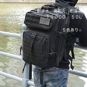 1000D 50L 高耐久 耐水 リュック リュックサック ミリタリー タクティカル バッグ バックパック 鞄 サバイバル キャンプ カモフラ 用品