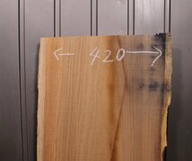《140サイズ》クルミ材　DIY板材　krm_844　木材／端材　_画像8