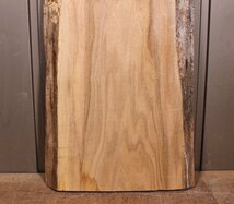 《120サイズ》クルミ材　DIY板材　krm_843　木材／端材　_画像3