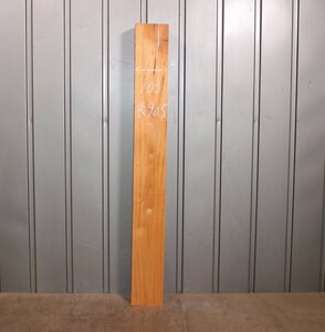 《120サイズ》ホンジュラスマホガニー（オオバマホガニー）mho_0944　角材　材木　DIY板材　木材／端材　