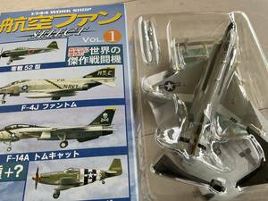 1/144 エフトイズ F-4J ファントムⅡ ジョリーロジャース