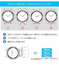 時計バンド ユニバーサル 時計ベルト18mm 20mm 22mm シリコン 腕時計バンド 防水 18ミリ 20ミリ 22ミリ 時計替えベルト ネイビー_画像4