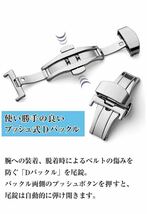 プッシュ式 腕時計 尾錠18MM Dバックル　ステンレス　高品質 大人気_画像3