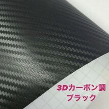 PH70★3D綾織黒★送料込み★ カーナビ用日除け N-BOX N-ONE N-VAN N-WGN 等 Nシリーズ 他 HONDA該当全車種 ナビバイザー ナビ用 帽子_画像5