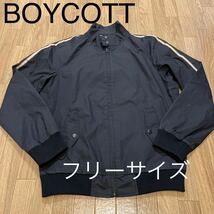 ♪♪⑪BOYCOTT ボイコット ブルゾン ブラック ジャケット フリーサイズ☆_画像1