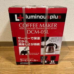 ♪♪⑪ドウシシャ☆luminousplus 真空ステンレスサーバータイプ コーヒーメーカー☆DCM-05L