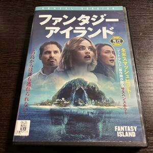 【即決】★ファンタジー・アイランド★ブラムハウス 　DVD　レンタル用