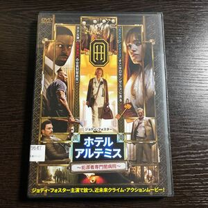 【即決】★ホテル・アルテミス ~犯罪者専門闇病院~★ジョディ・フォスター DVD レンタル用