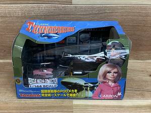 ２２　未開封　タカラ　1/144　THUNDERBIRD　レスキューメカコレクション　POD-1　サンダーバード　国際救助隊