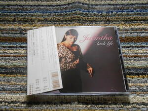 ◎レア廃盤。ジャシンタ　jacintha lush life