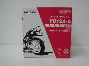 ★在庫ＯＫ!!★ 電解液付属★　GSユアサ　国内正規品　YB12A-A　GSYUASA　バッテリー CBX400F CBR400F CB250T CB400T ホーク　Z400FX