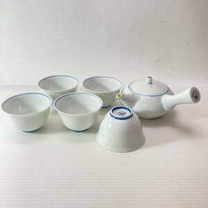 有田焼 茶器 揃 セット 急須 湯呑 梅 染付 茶盃 陶器 食器 うつわ 器 美品