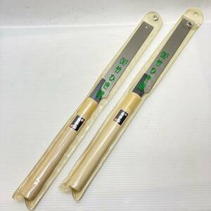 東洋 竹ひき 鋸 ノコギリ のこぎり 2丁 ペア セット 刃巾210mm 山道具 DIY アウトドア 竹細工 道具 金物 未使用