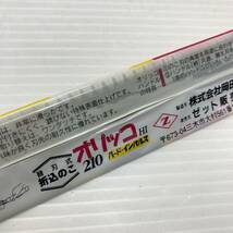 岡田金属工業所 Z ゼット オリッコ HI 210 ハードインパルス 折込のこ 鋸 替刃 21枚 のこぎり 替え刃 大工道具 DIY 職人 道具 金物 未使用_画像7