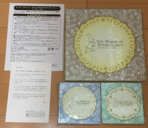  not for sale new goods unopened Peter Rabbit kitchen plate, Coaster 2 pieces set 2017 year 9 month Mitsubishi Tokyo UFJ stockholder hospitality 