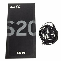 1円 AU Samsung Galaxy S20 5G SCG01 128GB コズミックグレイ スマホ 本体 利用制限◯_画像10