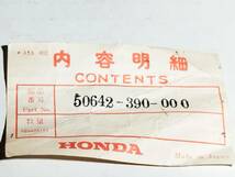 ホンダ純正新品！ 75-77 CB550F1 F2 左ステップアーム　50642-390-000　可倒式ステップの左側アームです！_画像9