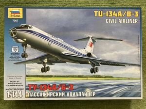 ズベズダZVEZDA 1/144 TU-134A/B-3