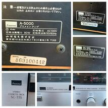 Y通電確認済 サンスイ Sansui プリメイン アンプ カセット デッキ チューナー 3点 セット A-5000 T-7000 SC-33S オーディオ 機器 音響_画像4