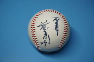  Yomiuri Giants OB kind part .. player autograph autograph ball . person army 