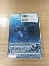 【D3068】送料無料 書籍 モンスターハンター3〈トライ〉ファーストトライブック ( 帯 Wii 攻略本 MONSTER HUNTER 空と鈴 )_画像2