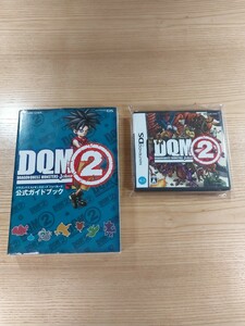 【D3102】送料無料 DS ドラゴンクエストモンスターズ ジョーカー2 攻略本セット ( ニンテンドーDS DRAGON QUEST MONSTERS Joker 空と鈴 )