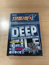 【D3160】送料無料 書籍 第2次スーパーロボット大戦α ディープファイル ( 帯 PS2 攻略本 SUPER ROBOT WARS DEEP FILE 空と鈴 )_画像1