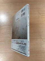 【D3173】送料無料 書籍 カオスレギオン 公式ガイドブック ( 帯 PS2 攻略本 CHAOS LEGION 空と鈴 )_画像3