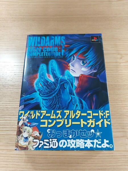 【D3182】送料無料 書籍 ワイルドアームズ アルターコード:F コンプリートガイド ( 帯 PS2 攻略本 WILDARMS Alter code 空と鈴 )