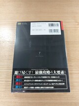 【D3189】送料無料 書籍 シェンムーII コンプリートガイド ( 帯 DC 攻略本 2 空と鈴 )_画像2