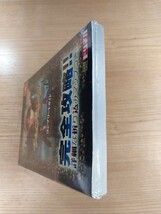 【D3189】送料無料 書籍 シェンムーII コンプリートガイド ( 帯 DC 攻略本 2 空と鈴 )_画像6