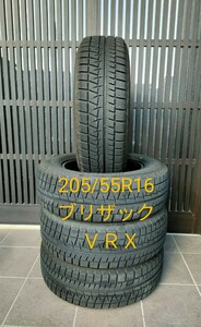 手渡しＯＫブリヂストンBLIZZAK VRX 205/55R16 レクサスCT IS 86アイシス　オーリス　ブレイド　カローラスポーツ　アコードシビック等に