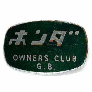 ホンダ オーナーズクラブ ＧＢ ビンテージ ピンバッジ HONDA OWNERS CLUB Vintage Pin 本田 国産旧車 ピンズ ビンテージ バイカー Pins