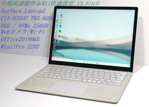 ◇美品 Microsoft Surface Laptop / 13.5型 / Cori5 / 8GB / 256GB / WebCam / WL-LAN / タッチP / 専用W11リカバリ付◇ｇ