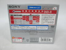 【1113n Y6576】SONY ソニー DVD-R CPRM対応ディスク 録画用 ビデオ用 120分 20枚パック 未開封_画像3