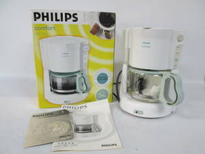 【1114o F6755】 Philips フィリップス comfort HD7460 ドリップ式 食卓 コーヒーメーカー 長期保管未使用品