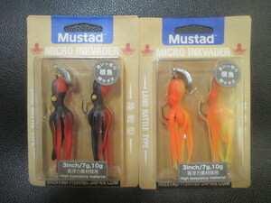 133　Mustad　マイクロインクベーダ―3”　セット新品