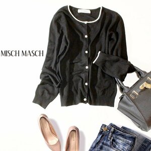 ☆☆ 美品 MISCH MASCH ミッシュマッシュ ☆☆ 可愛い パールビーズ釦 バイカラー ストレッチニット カーディガン M 春 秋 合服 23A11