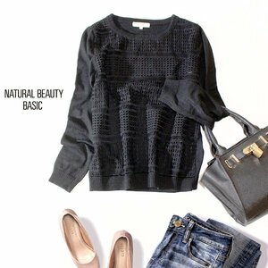 ☆☆ 美品 NATURAL BEAUTY BASIC ナチュラルビューティーベーシック ☆☆ ウール混紡 レース重ね ニット プルオーバー M 秋 冬 23A11