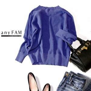 ☆☆ 美品 anyFAM エニィファム ☆☆ 大人可愛い ストレッチ ニット プルオーバー 2号 M 秋 冬 合服 23A11