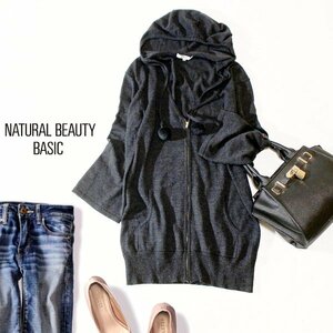 ☆☆ 美品 NATURAL BEAUTY BASIC ナチュラルビューティーベーシック ☆☆ ウール混紡 可愛いジップアップ ニット パーカ M 23D11