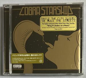 Cobra Starship 「While The City Sleeps, We Rule The Streets」 輸入ＣＤ, コブラ・スターシップ, ポップ・パンク, オルタナ・ダンス