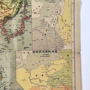 ●古地図●『列強大戦争地図』1舗 大正3年 第一次世界大戦 朝鮮 中国 ヨーロッパ 世界地図●戦前 古書 歴史資料の画像5