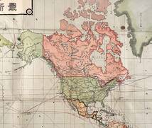 ●古地図●『最新世界大地図』1舗 少年倶楽部新年号付録 昭和6年 共同印刷 世界地図 満洲●戦前 古書 歴史資料_画像8