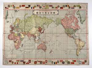 ●古地図●『最新世界大地図』1舗 少年倶楽部新年号付録 昭和6年 共同印刷 世界地図 満洲●戦前 古書 歴史資料