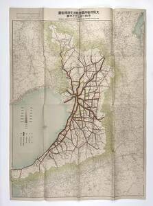 ●古地図●『大阪府管内国府県道交通調査図』1舗 平均一日換算重量占用値示図 昭和14年 日下伊兵衛●戦前 古書 郷土資料