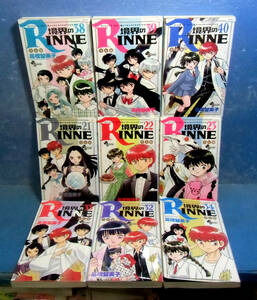 ■境界のRINNE　21～40巻（完結・全20冊）高橋留美子■少年サンデー掲載作品