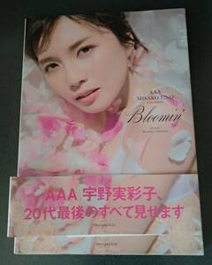 中古書籍　写真集　宇野実彩子「Bloomin'」