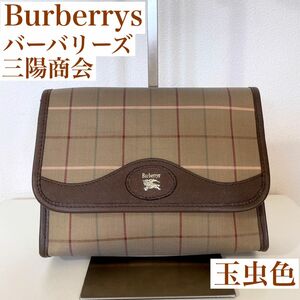 レア　Burberrys バーバリーズ クラッチバッグ セカンドバッグ チェック　三陽商会　玉虫色　ヴィンテージ　レトロ　美品